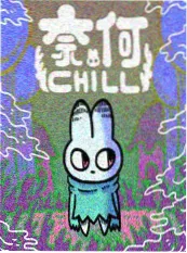 隔壁的窗台漫画改编封面