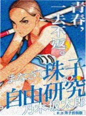 邻里题材片单年度盘点资讯配图